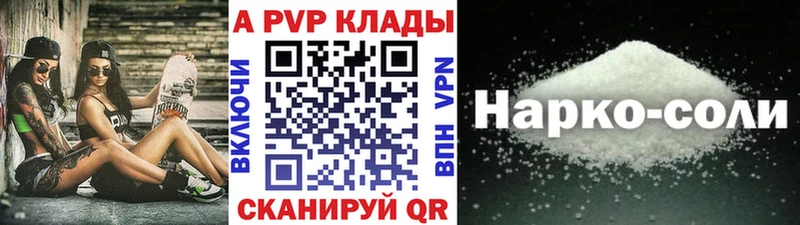 mega сайт  закладка  Подпорожье  Alfa_PVP СК 