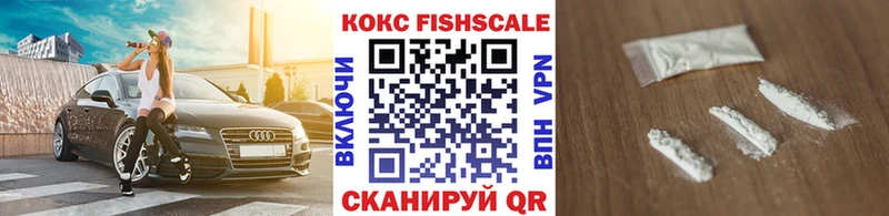 сколько стоит  Подпорожье  КОКАИН Columbia 