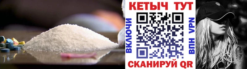 КЕТАМИН ketamine  shop Telegram  Подпорожье  закладки 