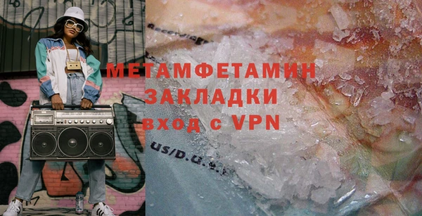 экстази Белая Калитва