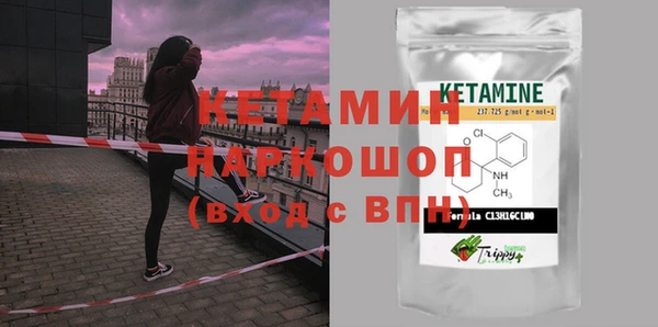 первитин Белая Холуница