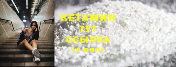 spice Навашино
