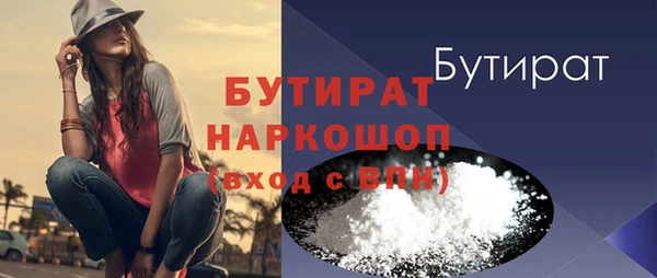 стаф Надым