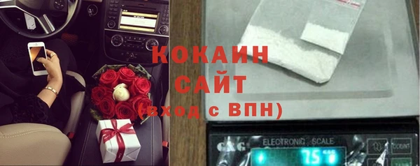 spice Навашино