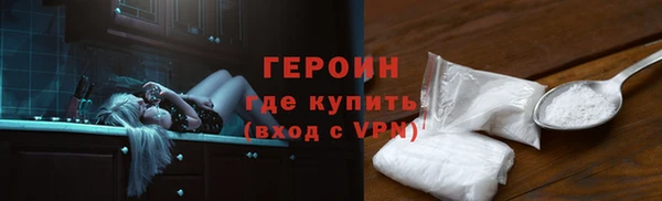 spice Навашино