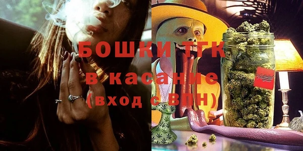 spice Навашино