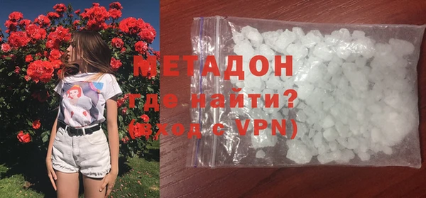 spice Навашино