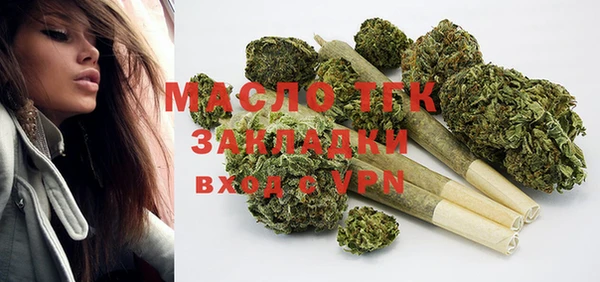 стаф Надым