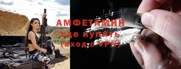 стаф Надым