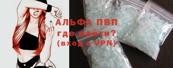 spice Навашино