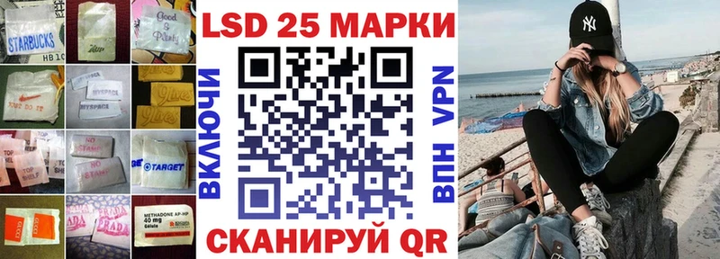 LSD-25 экстази кислота  Подпорожье 