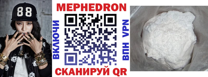 Меф мука  Подпорожье 