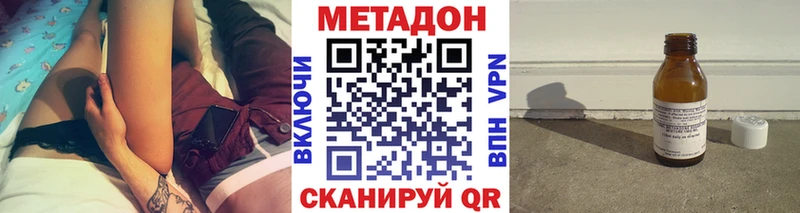 МЕТАДОН кристалл  Подпорожье 
