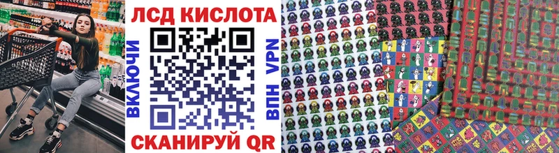 Наркотические марки 1500мкг  Подпорожье 